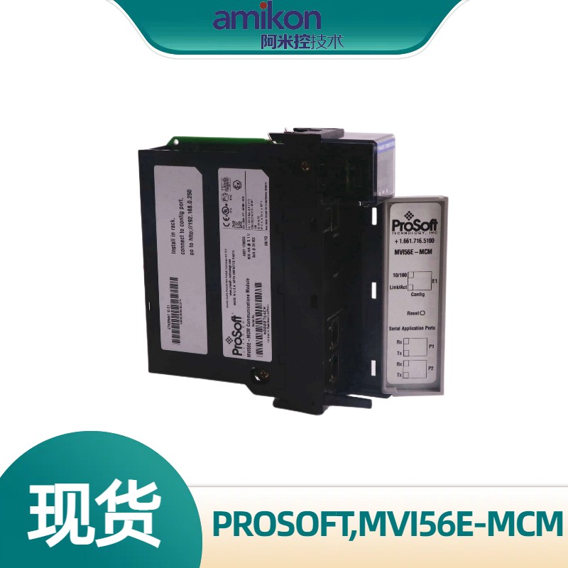 PROSOFT_MVI56E-MCM
