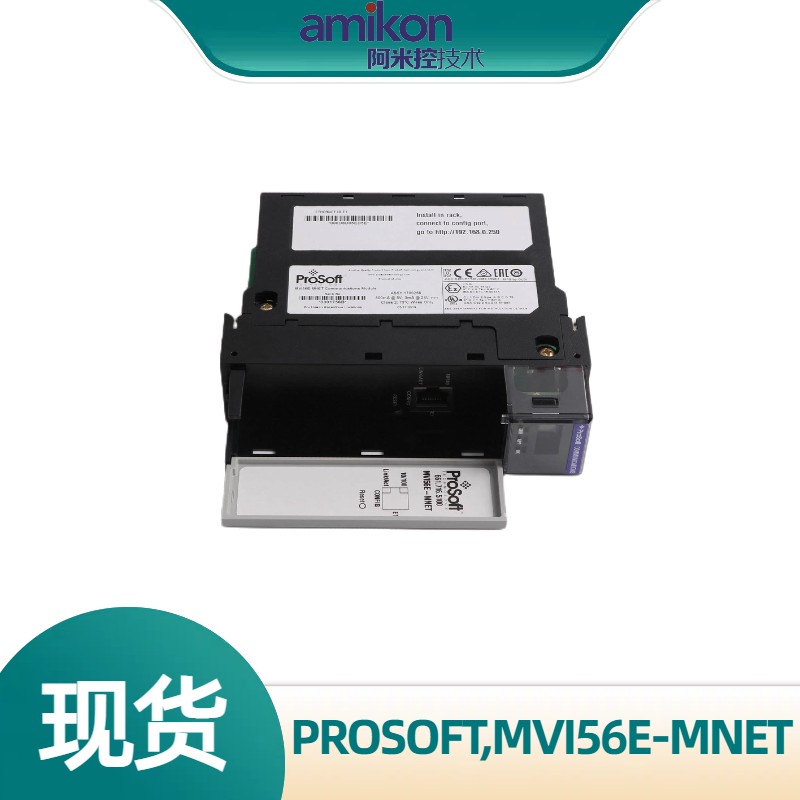 PROSOFTͨӍģKMVI56E-MNET