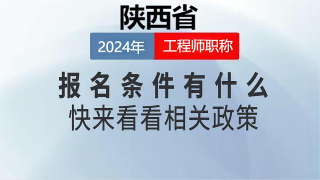2024P(gun)Qu