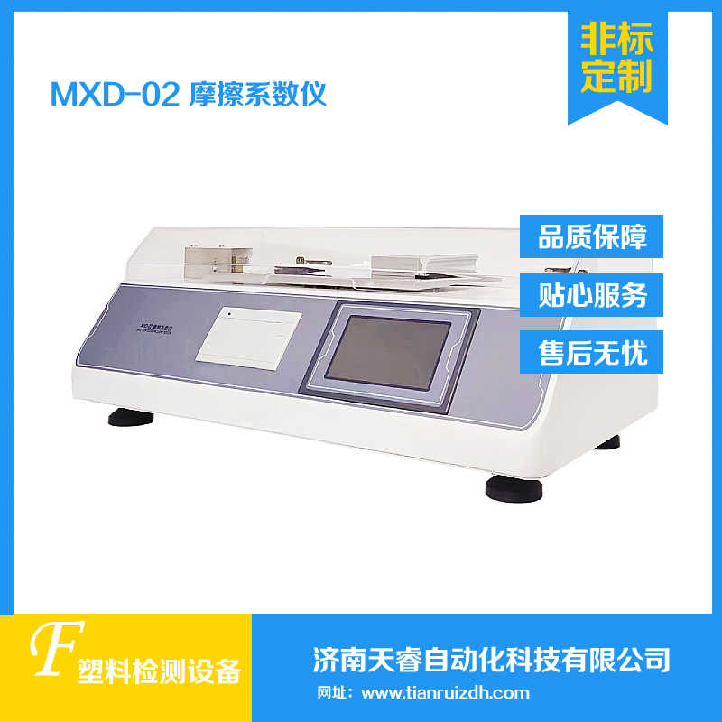MXD-02ϱĤĦϵ(sh)x oĦϵ(sh)ԇC