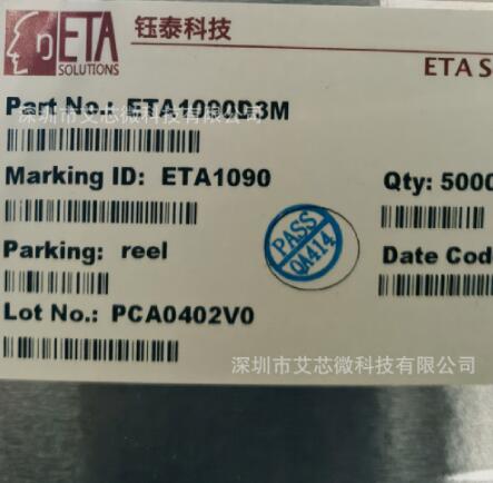ETA1090D3M̩D(zhun)QIC о΢ȫԭbF(xin)؛(yu)ݟu ɼg(sh)