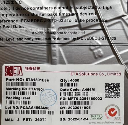 ETA1801E8A SY8501 ԭbȫ (yu)ݟu ETA1801ӆ؛