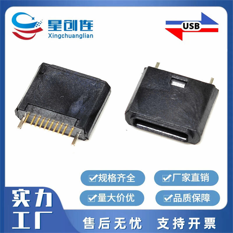 lightningOAĸ10PIN0.8ӵ_mL(fng)OTGD(zhun)^