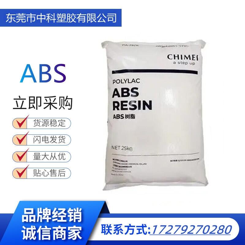 ABS _ PA-777D  ߹ ͟Ӳԭ
