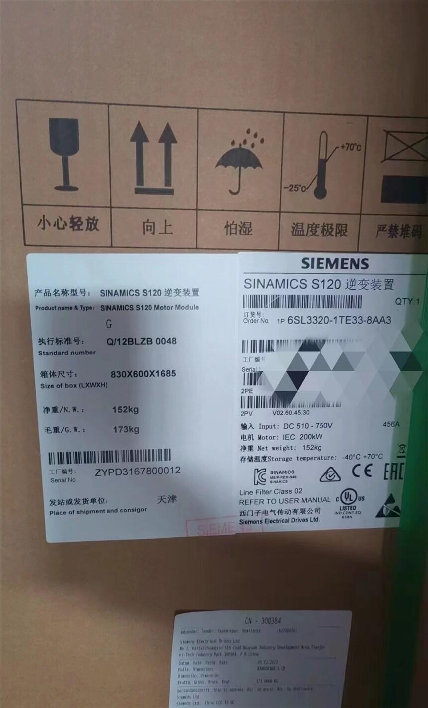 Siemens T(mn)׃b6SL3330-6TE37-3AA3ͬϵЎ(k)r(ji)(yu)  
