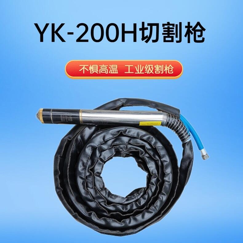 ׿YK200H xи 濂8 x늘O
