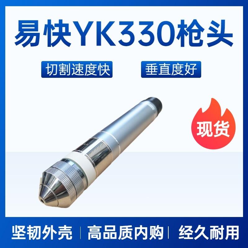 ׿YK330xи^ 昌^ иٶȿ