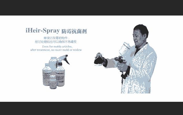 Ϻ(yng)iHeir-SprayЬӷù  SֱN(xio)