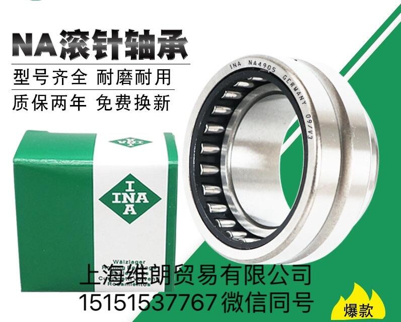 AXK85110S AXK90120S