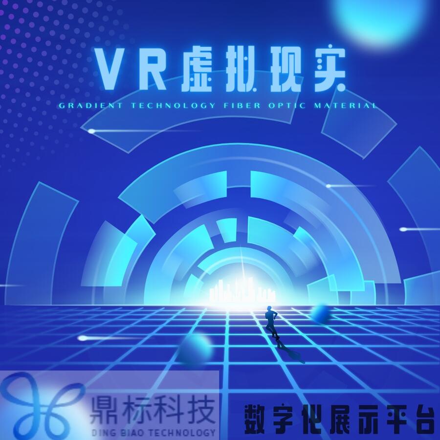 ղƷVRչʾϵy(tng)ʾ_l(f)
