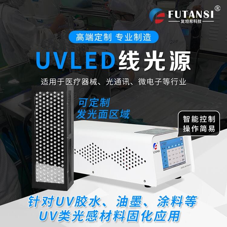 UV LEDԴ