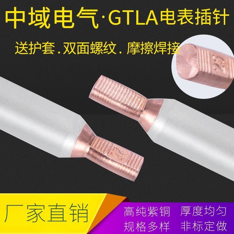 GTLA-35ƽ~X GTLA늱 _(ki)·~X 늚