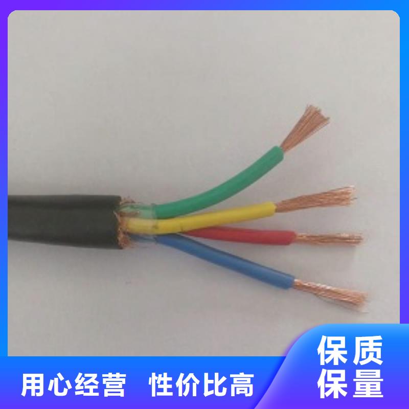 MHYVP-5*2*7/0.52V|