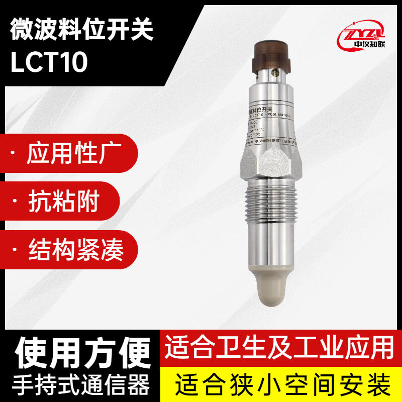 ΢λ_P(gun)LCT10  ʳƷӹλ_P(gun) Ѓx֪(lin)(yng)