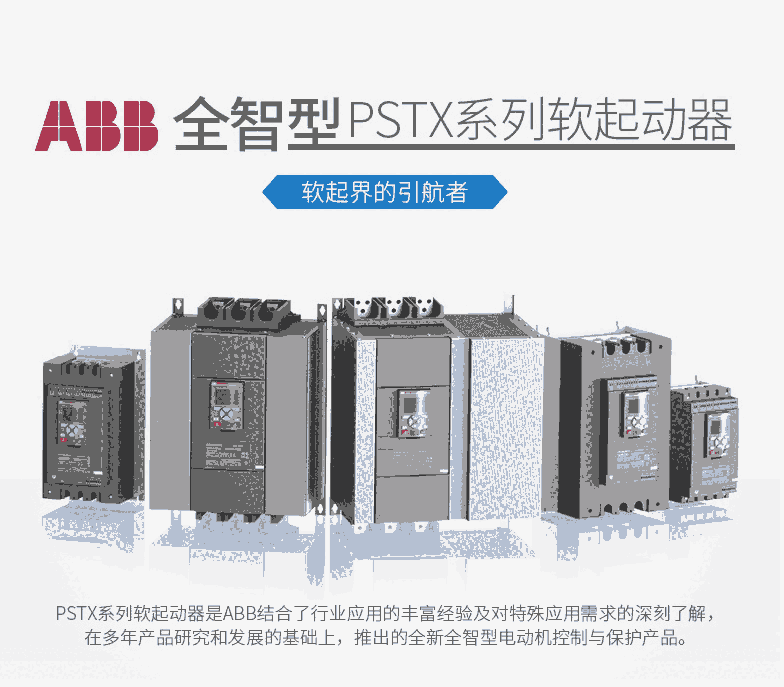 ABB PSRϵPSEϵܛPSR16-600-70  PSE105-600-70