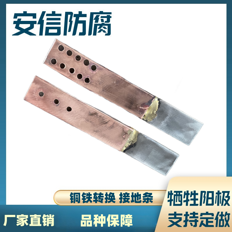 ~FD(zhun)Q ӵؗl ~Fl C(j)ӵص40*4mm SֱN