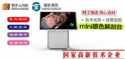 miniyɫ̓M_(ti)