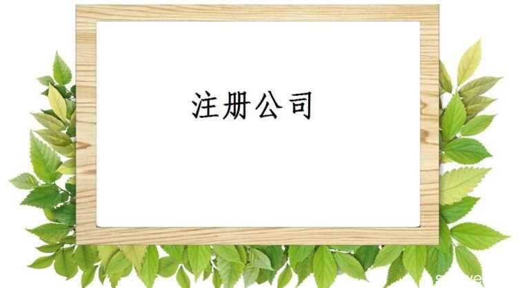 ʯɽ^(q)˾˾עN(xio)І(wn)}ô׃