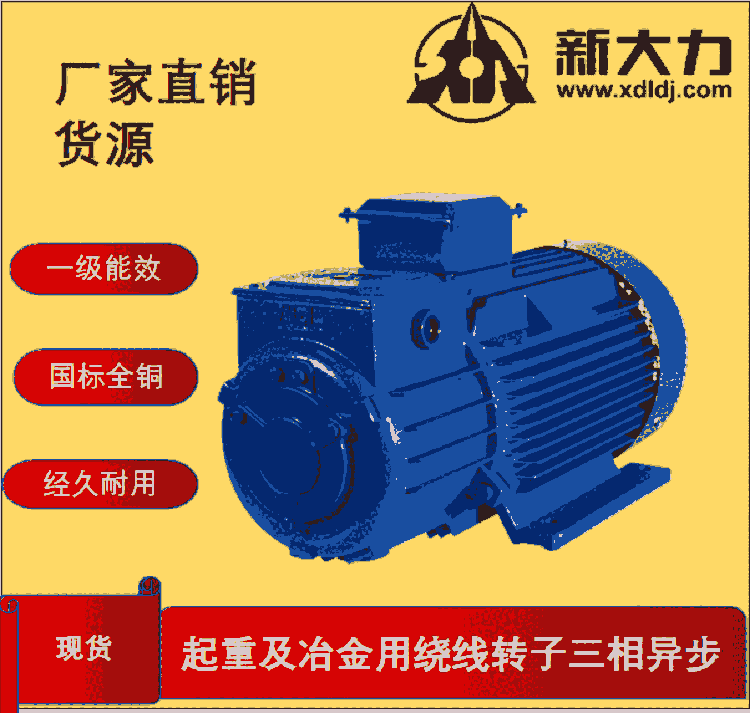 oa´ 늙C(j) ஐ늄(dng)C(j) YZR180L-8-11KW ұ
