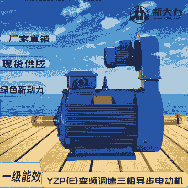´ һЧ YZR280M-10-45KW 늙C(j) 늙C(j)S