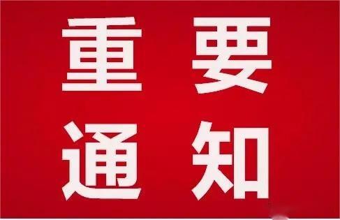 2024Ї(BT)H羳չ[