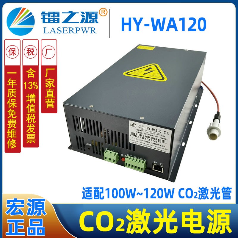 Դ120WԴHY-WA120 @ʾ110V220Vͨù{(dio)(ji)