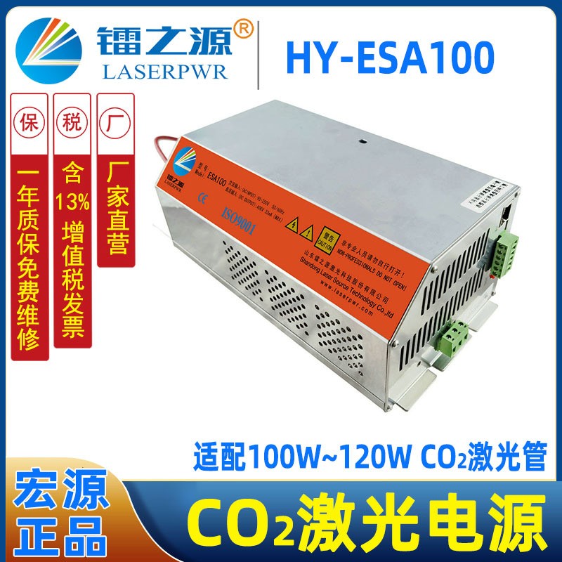 D֮ԴHY-ESA100 (wn)100WCԴ120WԴ