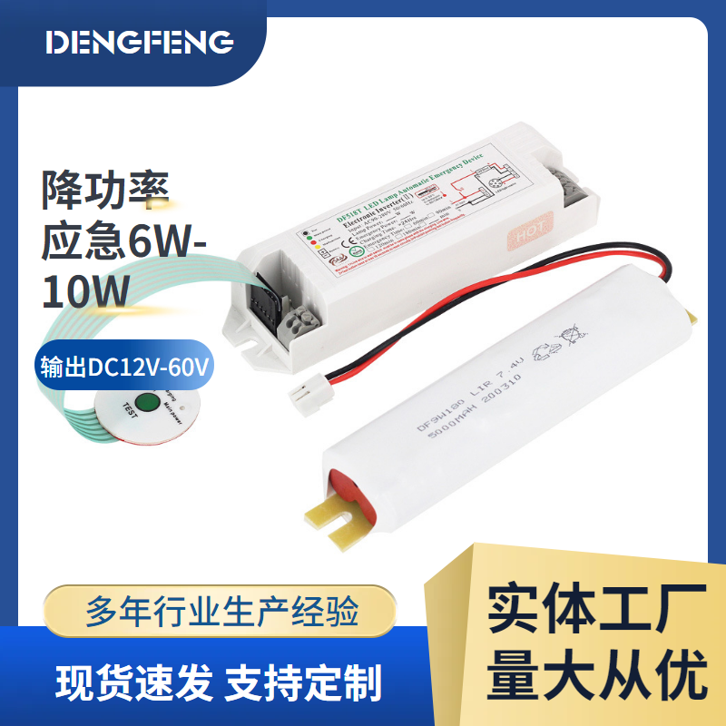 SAAJ(rn)CDF518Tȫ(yng)5W-10WԙzLED(yng)(q)(dng)b