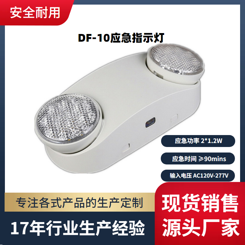 DF-10(yng)LEDoɢָʾ(yng)ڟp^(yng)