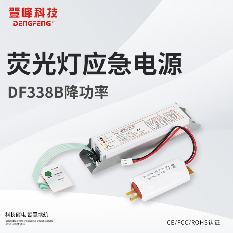 DF338Bɹ1.5Сr(sh)(yng)ԴLED(yng)(q)(dng)b
