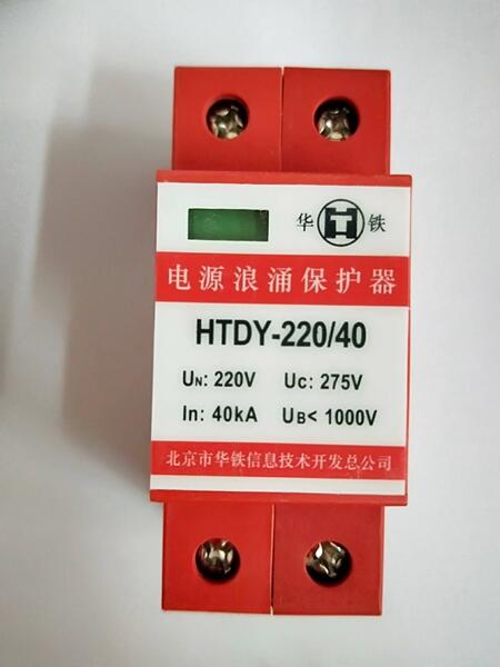 AFHTDY-380/40HTDY-220/20ZFTW-VII/WB-Jӿo