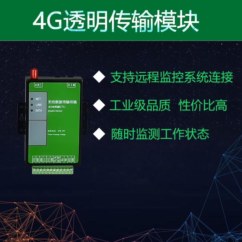 4G͸ݔģK