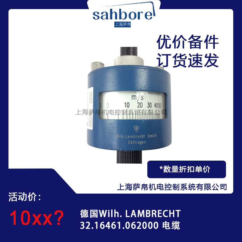 (gu)Wilh LAMBRECHT 32 16461 062000 | hr(ji)