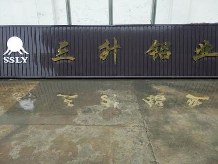 ҸXI(y)޹˾