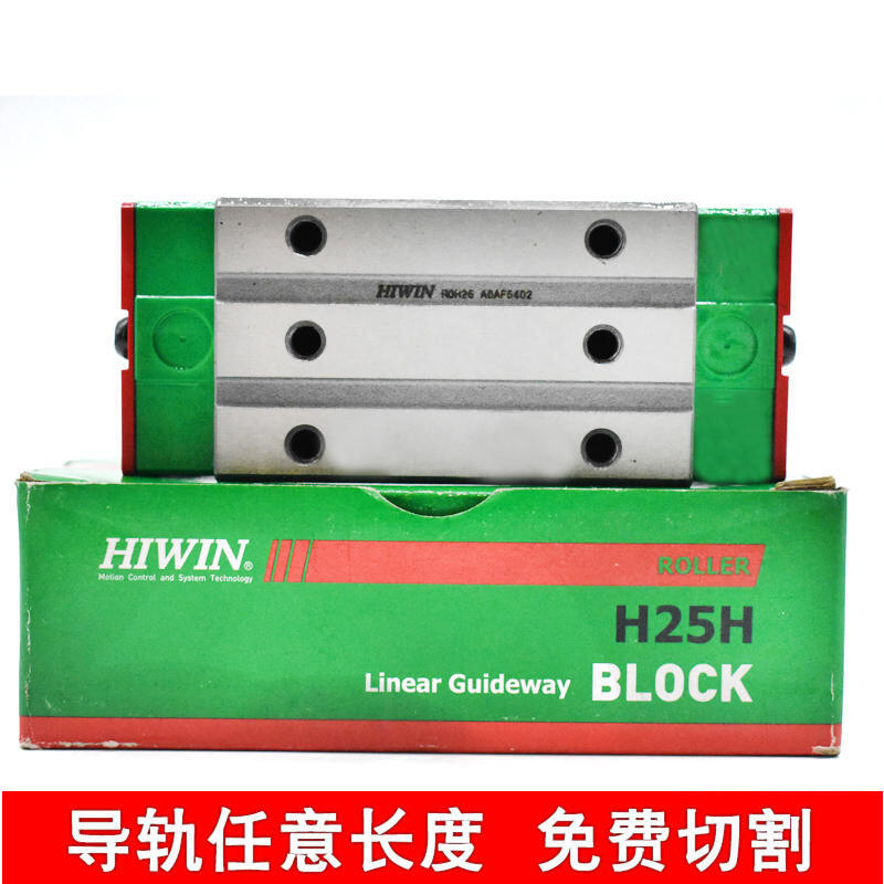 HIWIN RG45?yԻKRGH45CA RGW45CCֱ(do)܉RGR45H