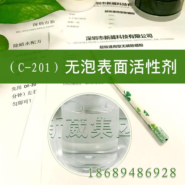 WϴoݻԄC-201