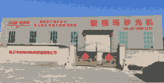 uɰCSEɰCɰC