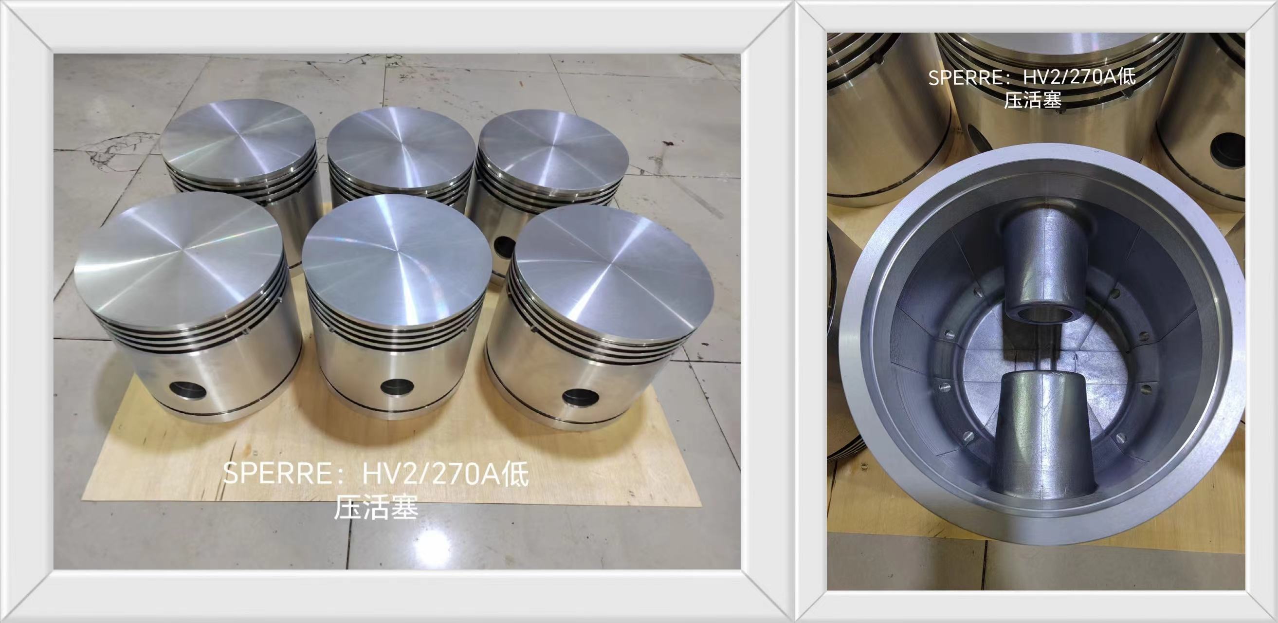 SPERREHV2/270A͉