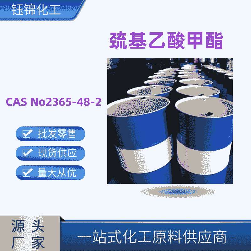  xS҇(gu)(bio)(yu)(j)Ʒ99һͰɰl(f)2365-48-2