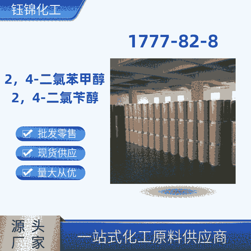 2,4-SxS҇(gu)(bio)(yu)(j)Ʒ99S҈(bo)r(ji)