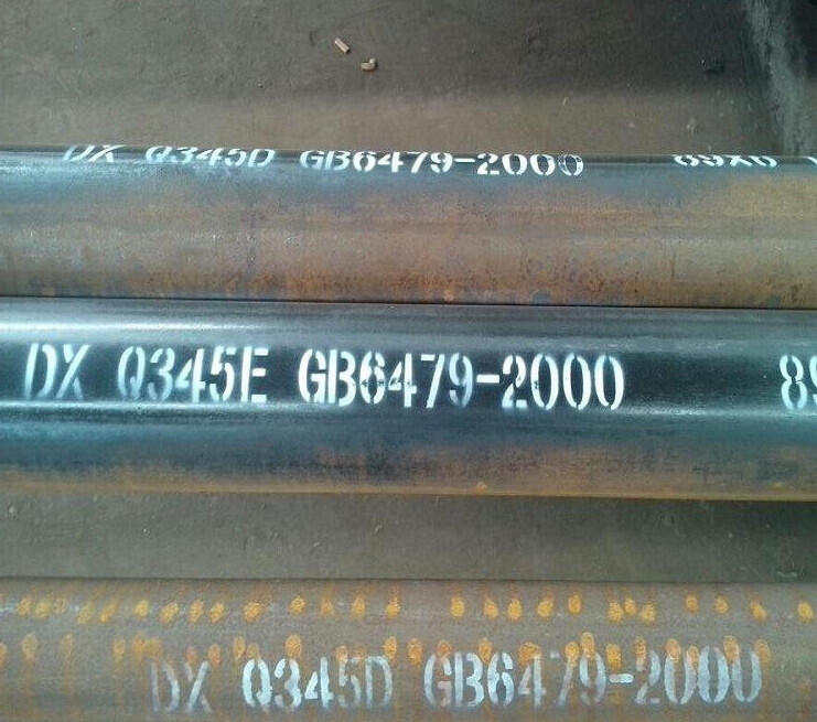 Q345E䓹GB 6479-2013 ߉Oßop䓹