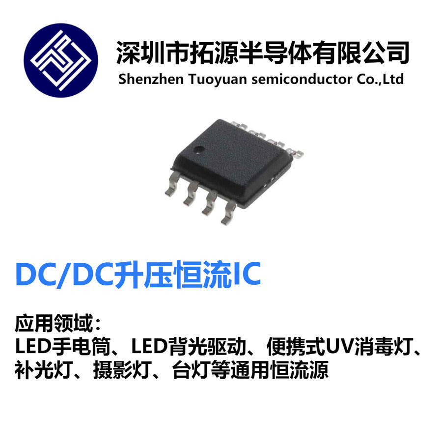 TY3001ͬ(q)IC1.8v-5.0vݔ