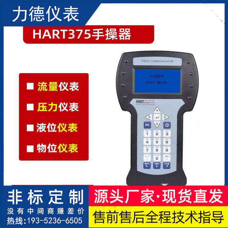 LDϵHART375ֲ