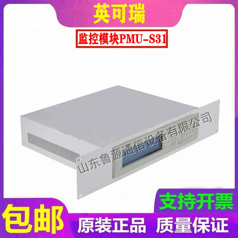 ӢPMU-S31ֱģK