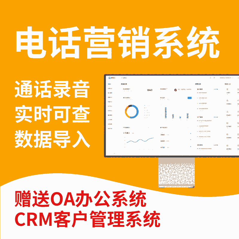 (sh)Ԓϵy(tng)CRM͑ϵy(tng)OAkϵy(tng)һ־·(wn)M(fi)y(c)ԇ