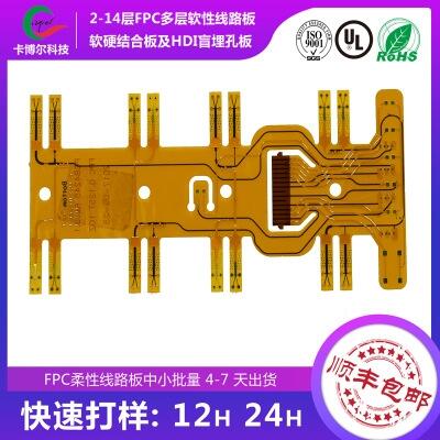 OPPO֙C(j)FPCž
