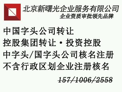 o(w) ^ (gu)^ I(y)D(zhun)׌