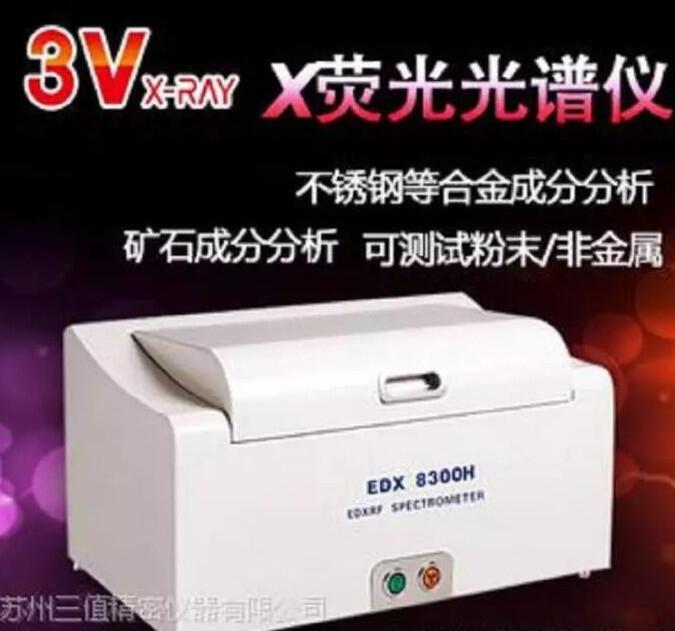 KֵEDX8300Hɫɢ X ɹVx