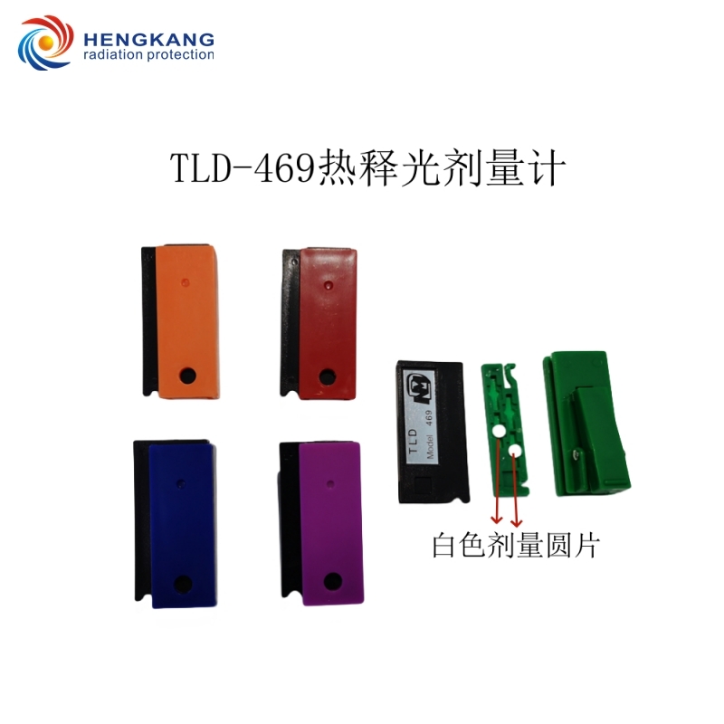TLD-469ጹ℩Ӌ ˄Ӌ ݗx