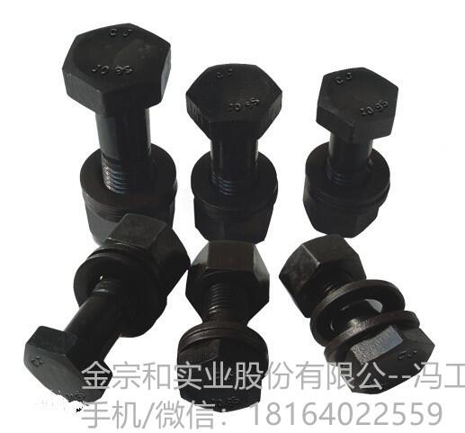 ˨l(f)˨ĸ˨(bio)M16*70ߏ(qing)˨䓽Y(ji)(gu)